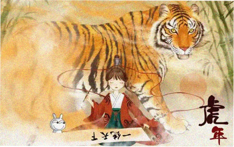《交换温柔》主视觉横幅